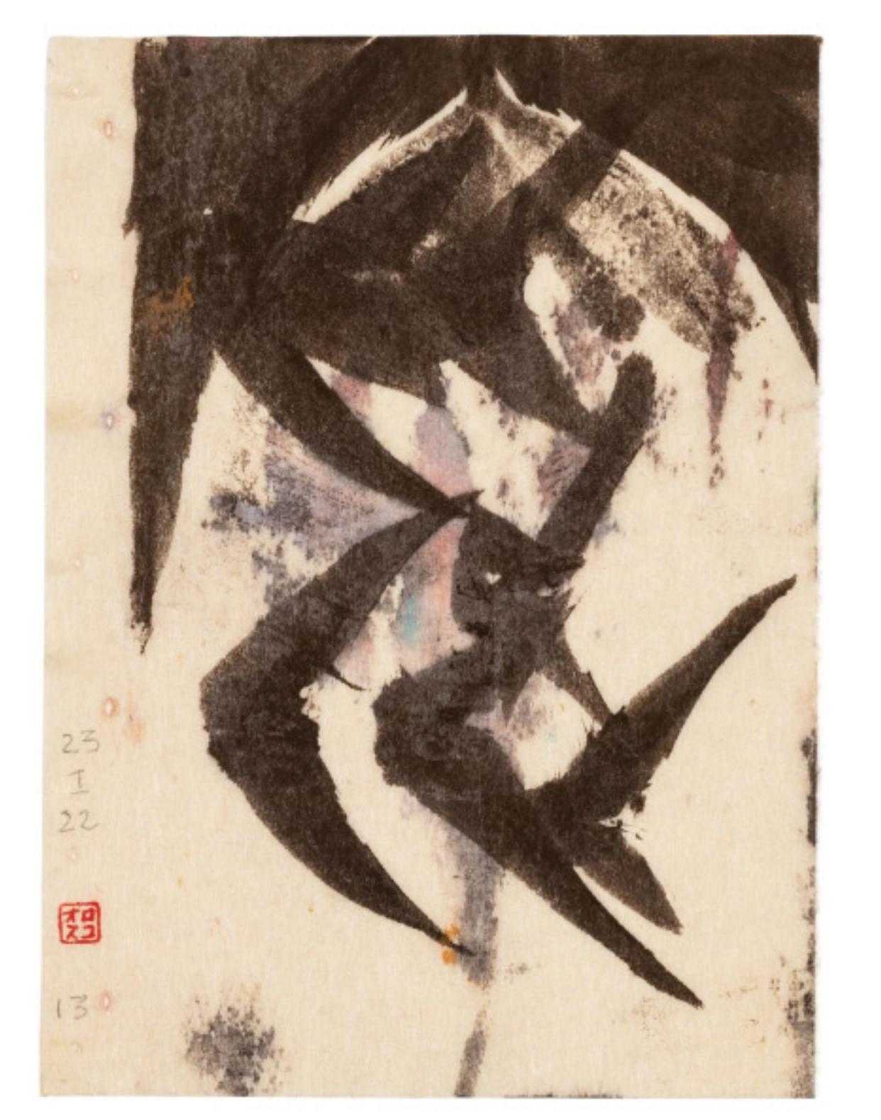 $!Obra ‘23.1.22 (b) #13’, gouache, témpera tinta y lápiz grafito sobre papel, de Gabriel Orozco.