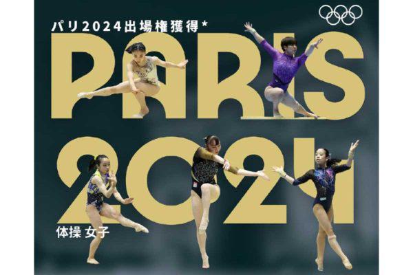 $!Japón expulsa a gimnasta de selección olímpica por fumar y beber en concentración