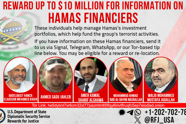 Lanza EU recompensa por información sobre las redes financieras de Hamás