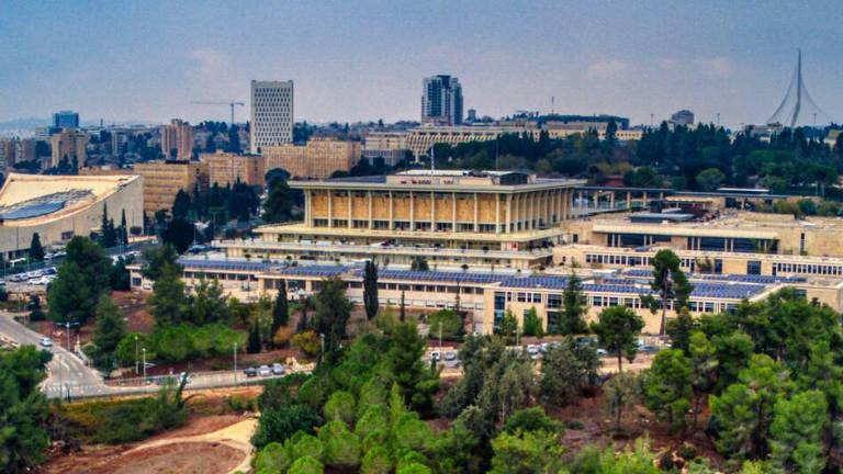 El parlamento de Israel, la Knesset, en Jerusalén.