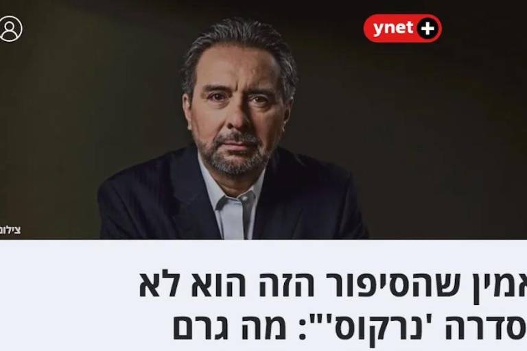 FGR inicia otra carpeta de investigación contra Tomás Zerón por caso Pegasus