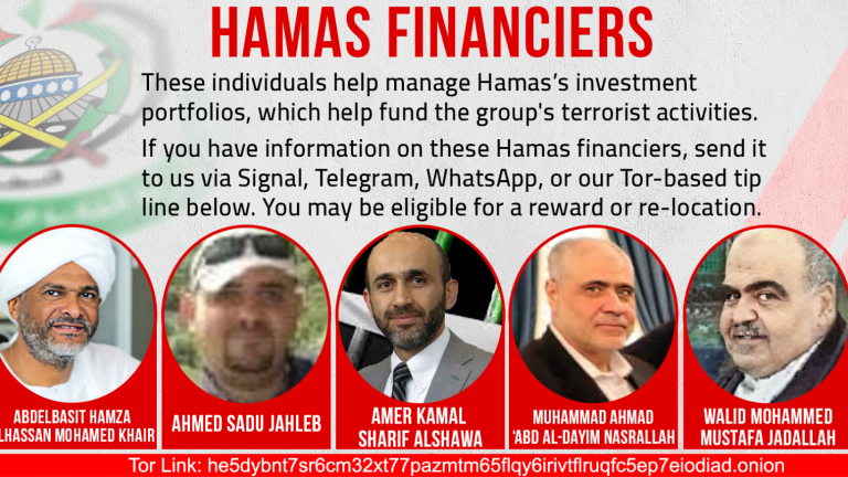 Ficha de recompensa por la red financiera de Hamás.